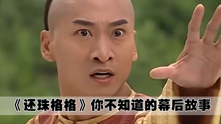 "My Fair Princess": The first choice for the role of Jin Suo was Wang Yan, who played Princess Qing;