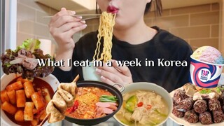 What I Eat in a Week (korean food & realistic) Life in Korea Alone
