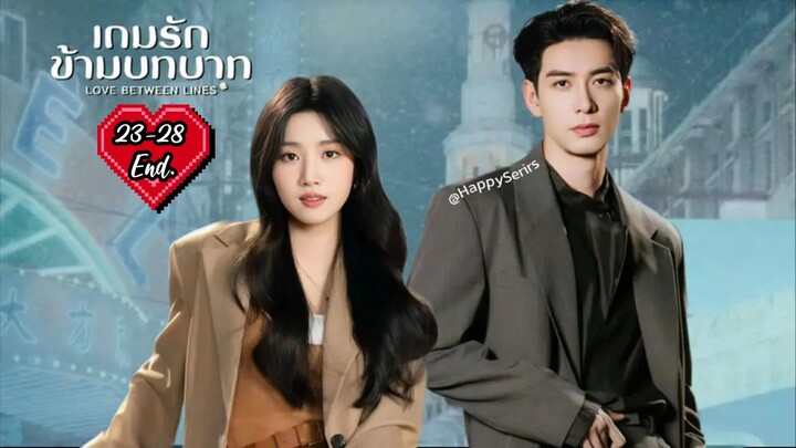 @ 23-28 [End.] •พากย์ไทย