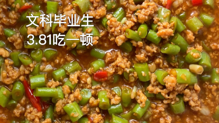 Daging cincang dengan kacang panjang 3,81