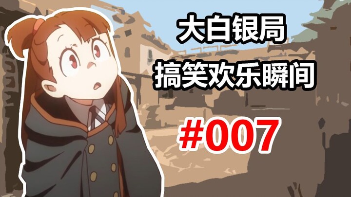 【CS2】Masih ada pro?? #007