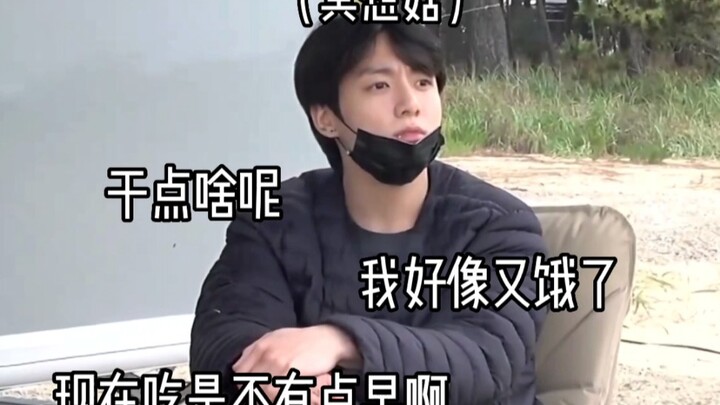 【บังทันโซนยอนดัน】เห็ดงุ่มง่ามคิที่กินข้าวอยู่ทุกวินาที~