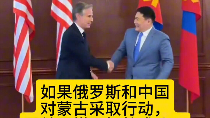 Tại sao Mông Cổ đột nhiên quay sang Mỹ và còn mời quân đội Mỹ đóng quân? Lòng dũng cảm của họ thật l