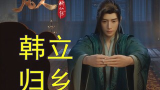 【سيرة التقوى للإنسان العادي】 روابط الوطن والتأمل في الزمن