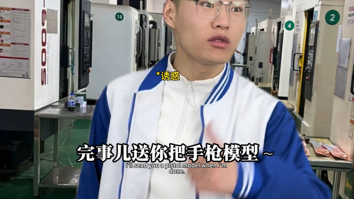 “Sinh viên cơ khí có thể gây họa cho thầy giáo đến mức nào? Tập 4”