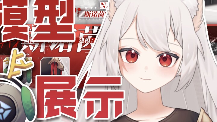 [live2d model display] เดินคนเดียวในความมืด คุณจะไปด้วยไหม?