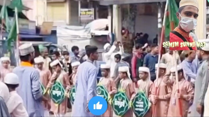 খাগড়াছড়ি জসনে জুলুছ 2026