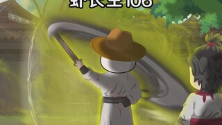 第106集:平安的剑心