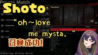 【Shoto/Mysta】关于shoto模仿ike唱歌成功召唤mysta的那些事