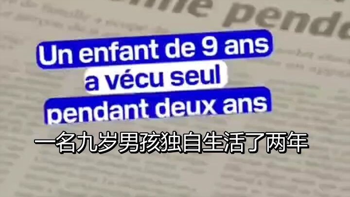 Một cậu bé 9 tuổi ở Pháp bị bỏ lại sống một mình tại nhà suốt hai năm, không có điện, không có sưởi 