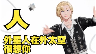 【PLAVE/ترجمة صينية】تحيات من ASTERUM 433-10