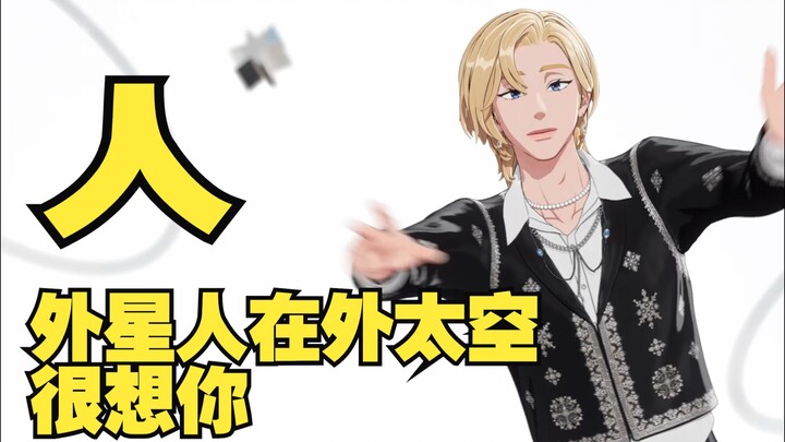 【PLAVE/ترجمة صينية】تحيات من ASTERUM 433-10