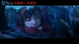 Deep Sea (深海) 2023 Watch Full Movie : Link In Description