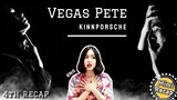 RECAP 4th time | Vegas Pete from Kinnporsche the Series รักโคตรร้าย สุดท้ายโคตรรัก (ENG CC)