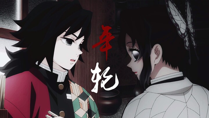 【อี้เหริน】ค่ำคืนอันหนาวเหน็บ มีเพียงฉันคนเดียวเฝ้ารอรุ่งอรุณ