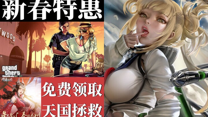 [Thông tin hàng ngày trên Steam] Học Viện Anh Hùng xin lỗi! Tựa game tiên hiệp Trung Quốc Shenwu Fan