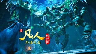 落云宗修炼日常，疾风九变？血影遁？