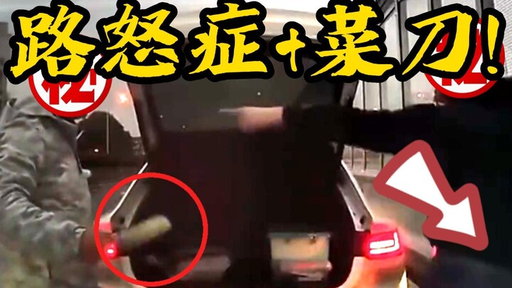 Kalau di mobil tidak ada pisau dapur, kamu masih berani mengemudi??