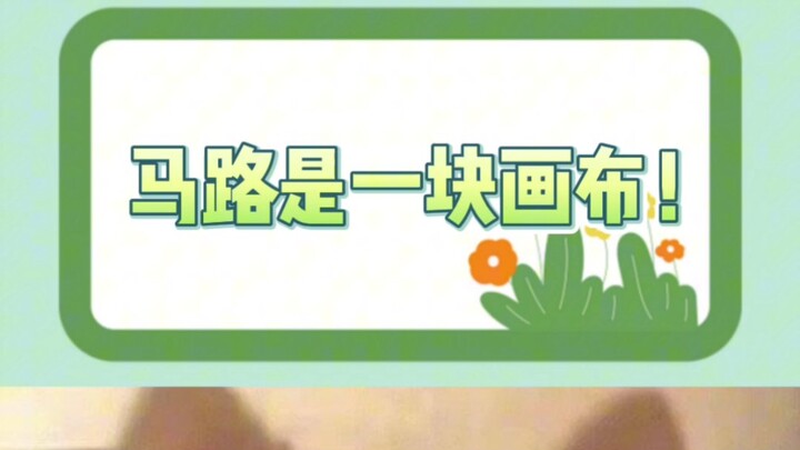 You can’t just take one pic when you post it!!!