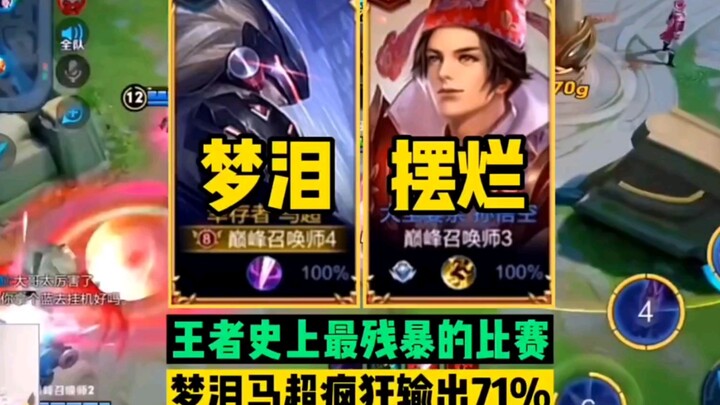 Trận đấu “tàn nhẫn” nhất trong lịch sử Vương Giả, Mộng Lệ hóa đen đối đầu với gã chơi kiểu bỏ bê, tu