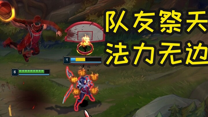 Can Lena let “Nocturne” A’s teammate stack Bloodlust?