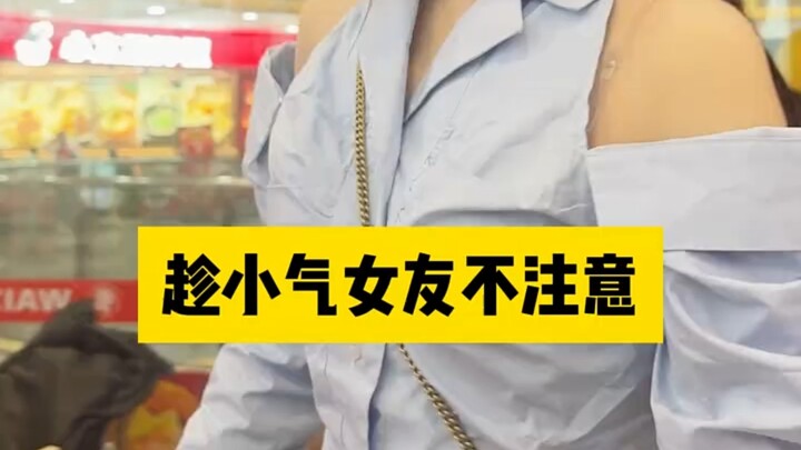 Would you date a girl who’s always being so stingy?