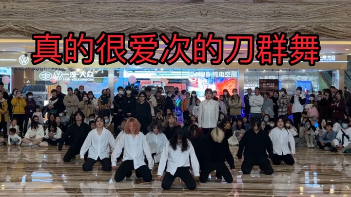 The fans are really trying too hard｜I really love some of the sword dances｜Don't Wanna Cry- SEVENTEE