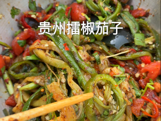 ما يفهمه أهل قويتشو: مدى فتك سلطة الخضروات المشوية بالفلفل الحار!