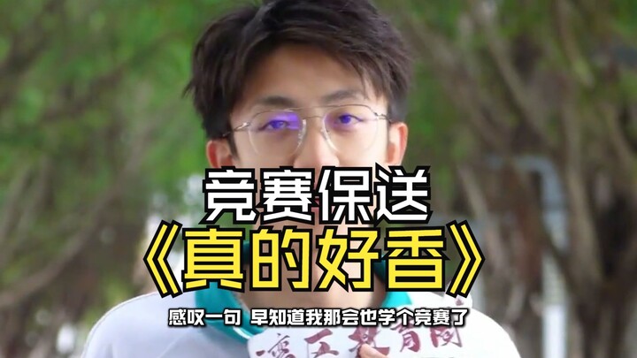 When I saw the admission notice for the competition students, to be honest, I panicked...
