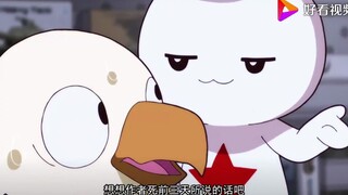那兔：鹰酱一开口要钱，兔子：亲，想想作者临死前说的话吧