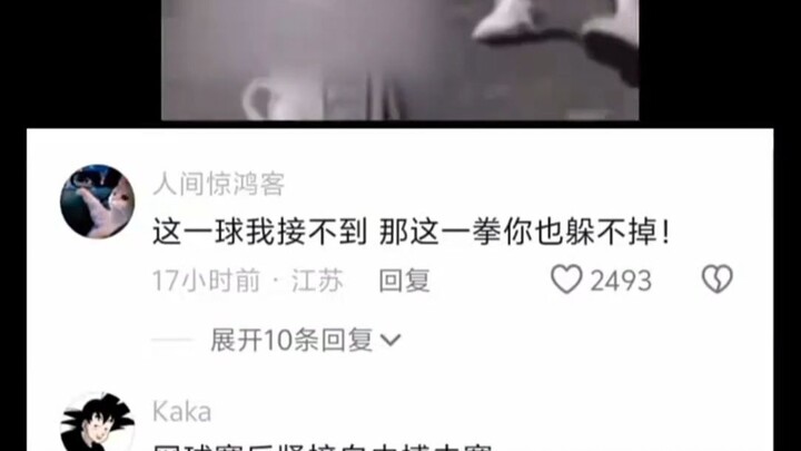 Câu chế giễu đỉnh cao