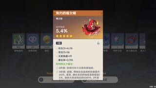 为什么！好非啊！
