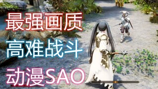 【上古卷轴】茅场晶彦SAO~【二次元音乐语音】 重制版整合210GB 高稳定大型整合 音乐出自龙之谷 转生蜘蛛 怪物猎人 黑魂3 只狼 刀剑神域 黑色沙漠 原神