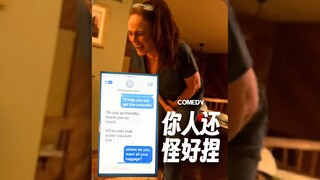 🥹发给女儿的短信不小心发给了修理工🥹