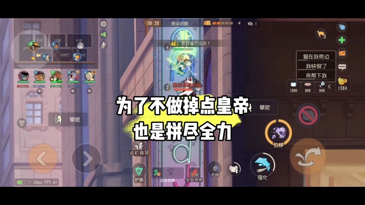 Game di động Tom và Jerry: Tôi đâu phải “hoàng đế mất điểm”, tôi là “vua lừa mèo”