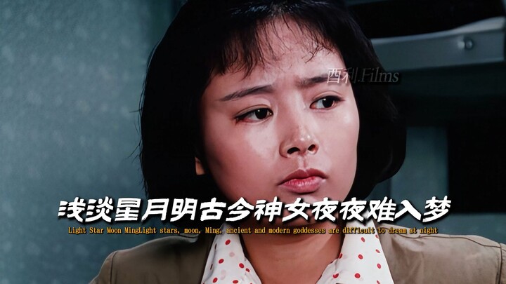 นักโทษทางจิตใจ