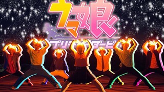 【サイリウムダンス】うまぴょい伝説 ウマ娘【ゼロ打ち】
