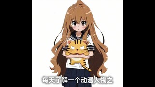 你是龙 我是虎 自古以来就决定了并立在一起 就算你现在不在我身边 我也会超越距离跟时间 一直在你身边