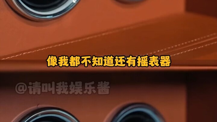 No wonder I can't write novels about rich people—I simply can't imagine what their world is like.