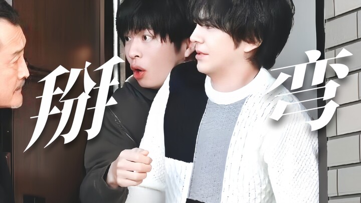 ซีซั่น 3 ขอให้หวานต่อไป! หนุ่มฮอตสุดเพอร์เฟกต์ที่ดูเป็นผู้ชายแมนๆ โดนเจ้าหมาน้อยรุ่นน้องจู่โจมจูบซ้ำ