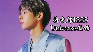 SBS, tahukah kalian kalau para penggemar sudah tak sabar menantikan siaran langsungnya? | [NCT Shota