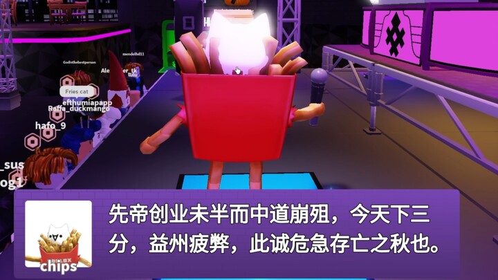 Chinese rap, but with the Imperial Edict and the Three Character Classic