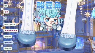 【恬豆】超越蜜雪冰城“糯香柠檬茶”的正宗美少女袜臭味儿🤢🤮