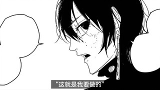 【Kagura Bowl】Episode 42 『Semua』