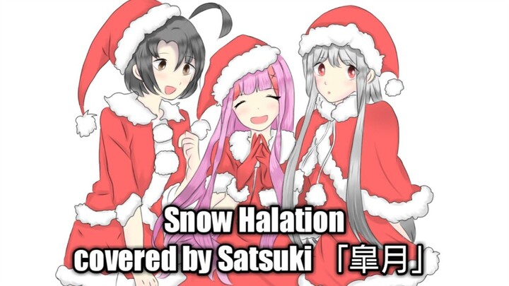 COVER SONG SNOW HALATION