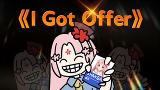 【Hi-Res Smoky Voice】Tencent Golden Song: ⚡ I Got Offer⚡ Airborne B Chart. (0700 Gelaimei Rap Diamond
