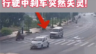 What should we do in an emergency if the brakes fail while driving? New drivers, save this for futur