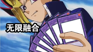 我在游戏里无限融合【阴间国服】