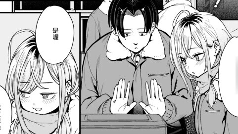 Are you saying that as soon as I get into civil engineering, a blonde, busty lady will secretly fall