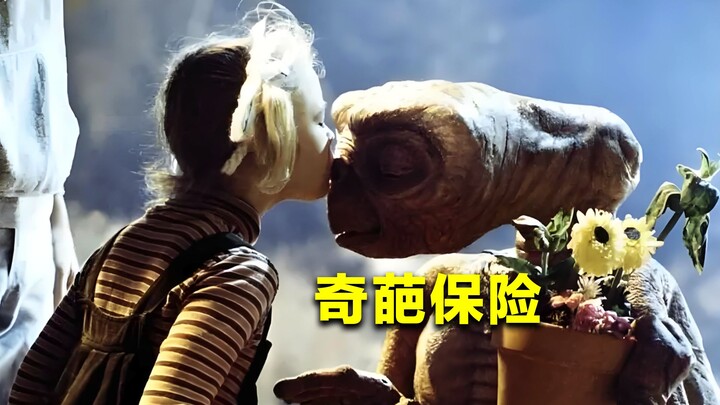 Dutch Alien Abduction Insurance: Get Kidnapped by Aliens and Receive €5,000 in Compensation